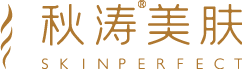 深圳秋涛医学美肤